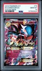 M Gardevoir EX