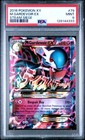 M Gardevoir EX