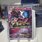 M Gardevoir EX