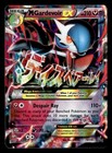 M Gardevoir EX