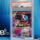 M Gardevoir EX