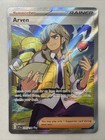 Arven