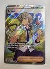 Arven