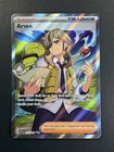 Arven