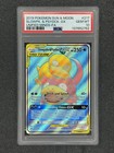 Psyduck & Slowpoke GX