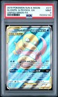 Psyduck & Slowpoke GX