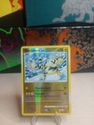 Electabuzz