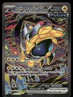 Iron Hands ex