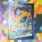 Iron Hands ex