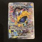 Iron Hands ex