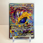 Iron Hands ex