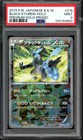 Black Kyurem [Cracked Ice] 