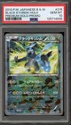 Black Kyurem [Cracked Ice] 
