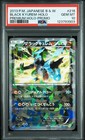 Black Kyurem [Cracked Ice] 