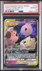 Togepi & Cleffa & Igglybuff GX