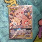 Togepi & Cleffa & Igglybuff GX