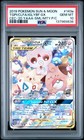 Togepi & Cleffa & Igglybuff GX