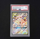 Togepi & Cleffa & Igglybuff GX
