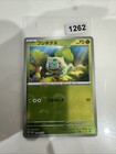 Bulbasaur
