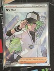 N's Plot