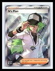 N's Plot