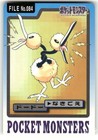 Doduo