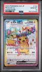 Pikachu ex