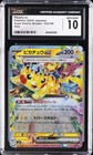 Pikachu ex