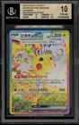 Pikachu ex