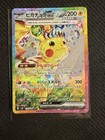 Pikachu ex