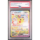 Pikachu ex