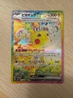 Pikachu ex
