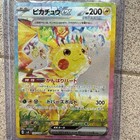 Pikachu ex