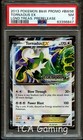 Tornadus EX