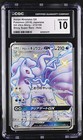 Alolan Ninetales GX