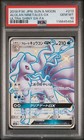 Alolan Ninetales GX
