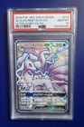 Alolan Ninetales GX