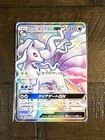 Alolan Ninetales GX