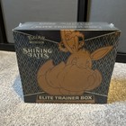 Elite Trainer Box
