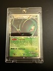 Meganium