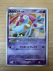 Mesprit