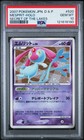 Mesprit