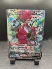 Hoopa V