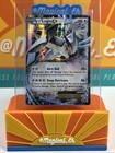 Lugia EX