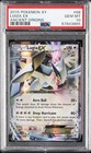 Lugia EX