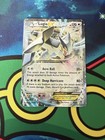 Lugia EX