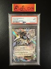 Lugia EX