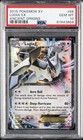 Lugia EX