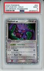 Exploud EX
