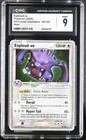 Exploud EX